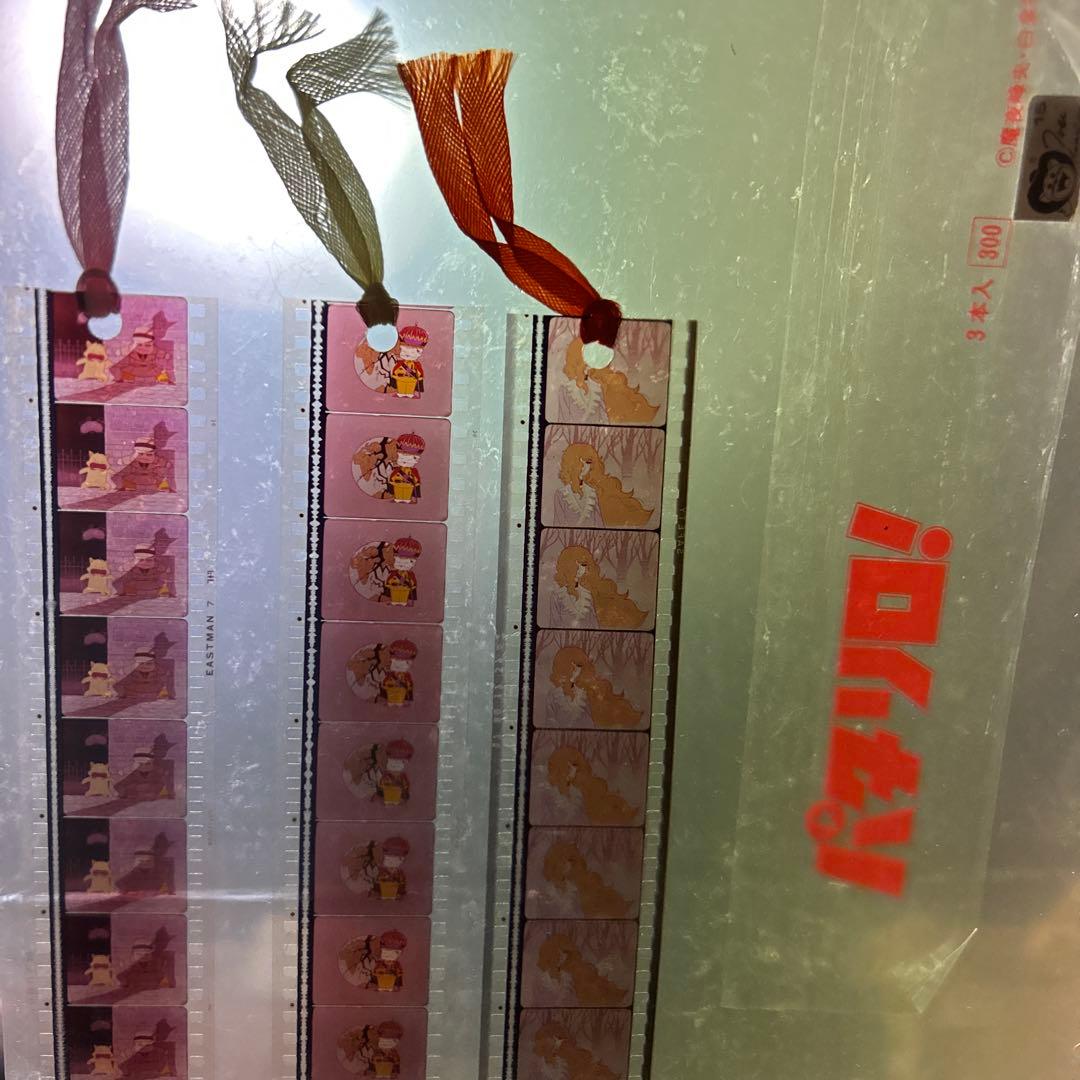 パタリロ！ ネガ フィルム 栞 しおり 東映アニメーション 魔夜峰央 セル画