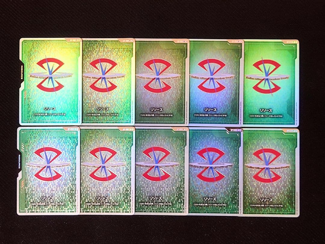 ★10枚セット★Z.A.F.T リソースカード FIRSTCOMBAT