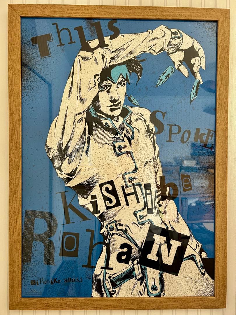 【美品】荒木飛呂彦原画展 2020 ジョジョの奇妙な冒険 A1ポスター岸辺露伴