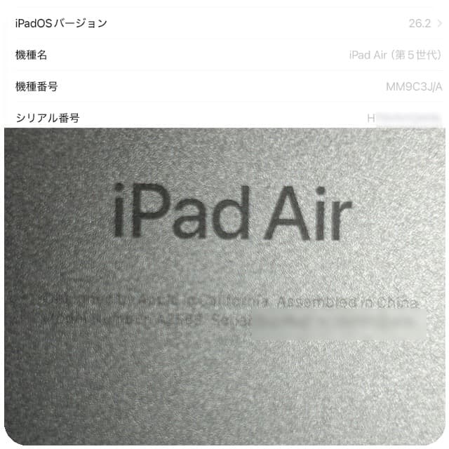 M1 iPad Air 10.9インチ 第5世代 / Apple Pencil