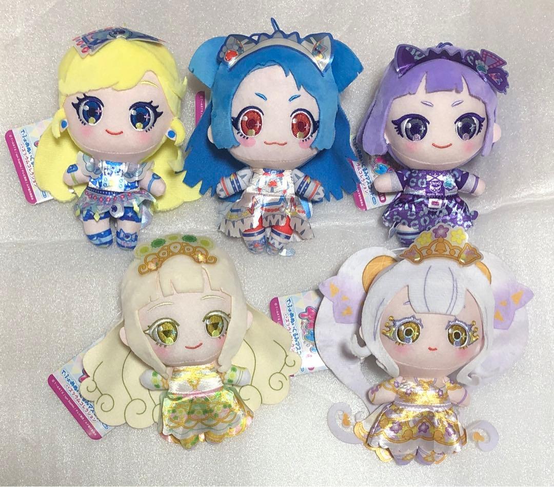 ひみつのアイプリ でふぉめぬいぐるみマスコットVol.2　バズリウムコレクション