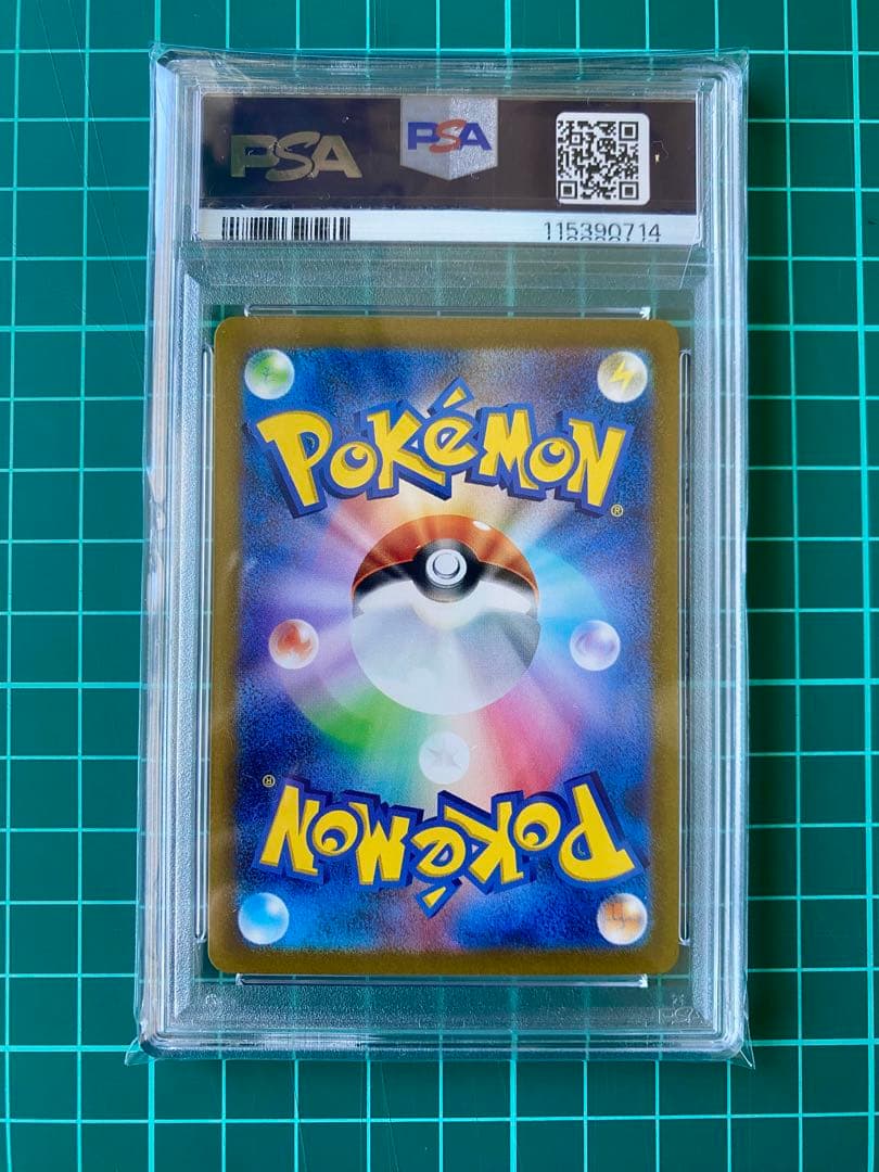 151 カメックス SAR PSA8 フシギバナ セット