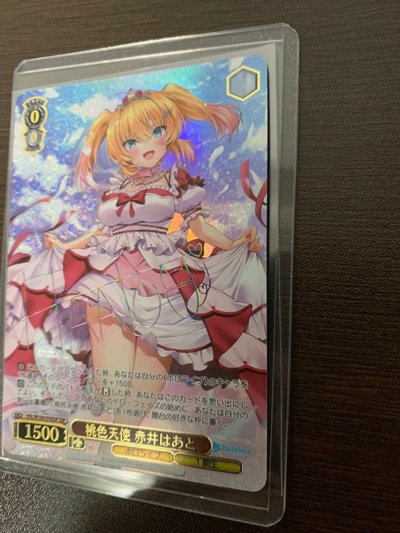 ヴァイスシュヴァルツ ホロライブ 桃色天使 赤井はあと SSP