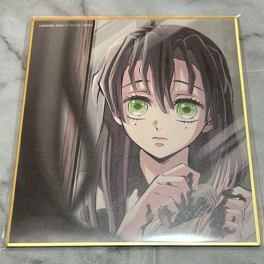 鬼滅の刃 特別放送版 2025 提供イラスト複製ミニ色紙 柱稽古編 甘露寺蜜璃