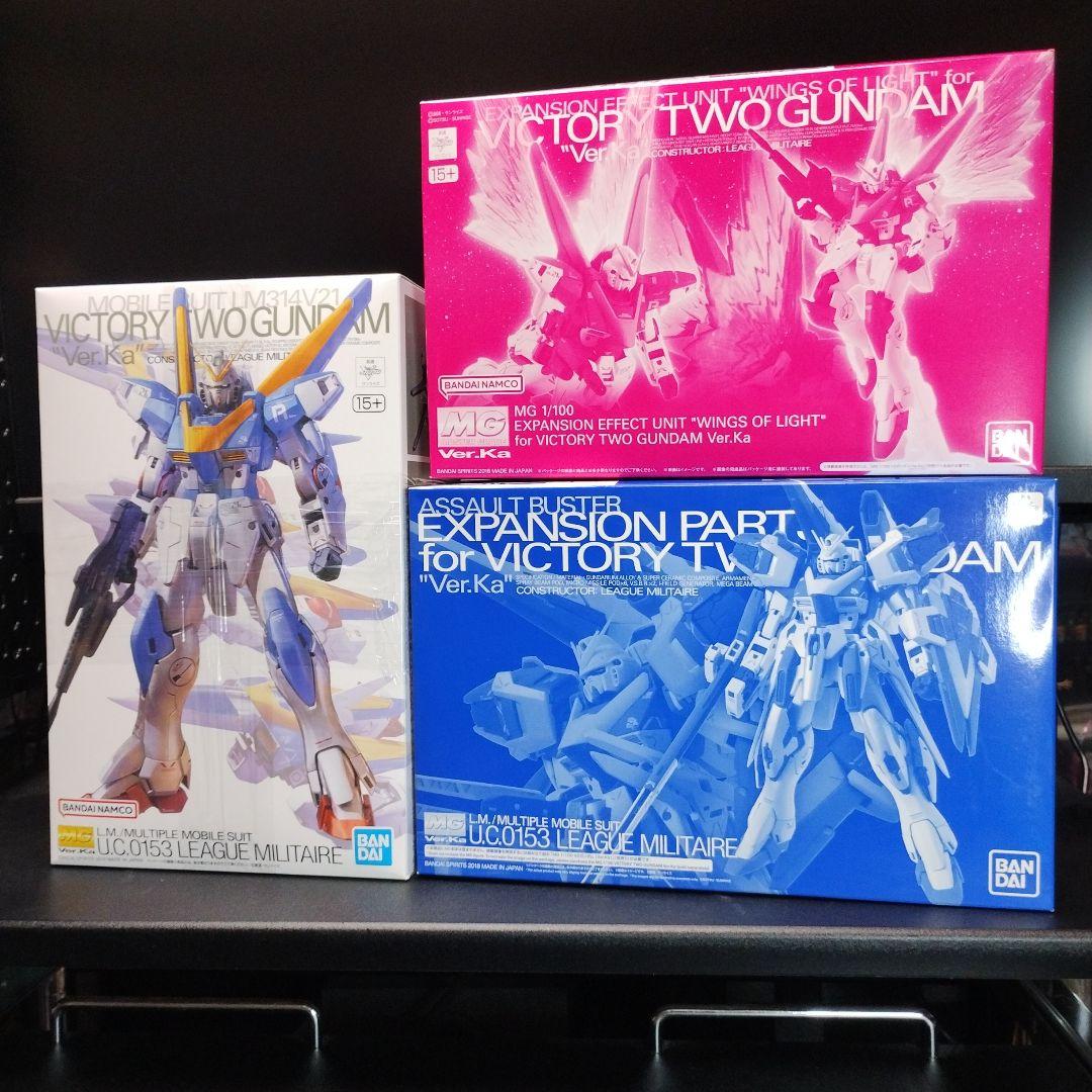 未開封新品 MG V2ガンダムVer.Ka＋光の翼＋拡張パーツ 合計3個セット
