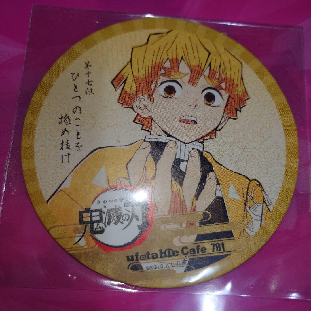 鬼滅の刃 ufotable コースター 立志編 善逸