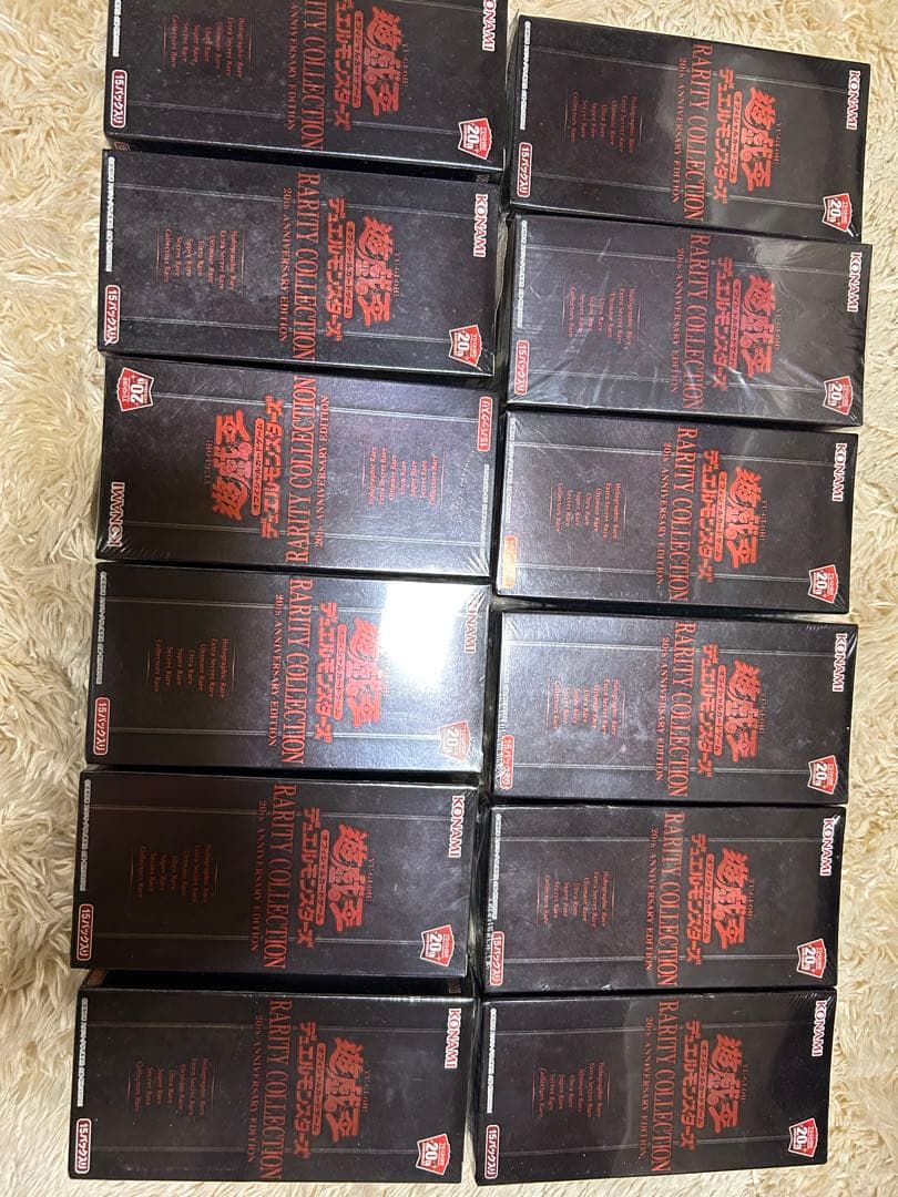 遊戯王レアリティーコレクション2