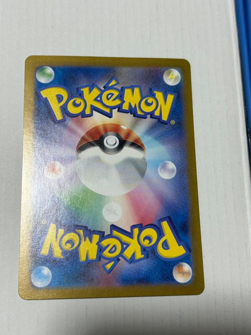 ポケモンカード　リザードン ex SAR