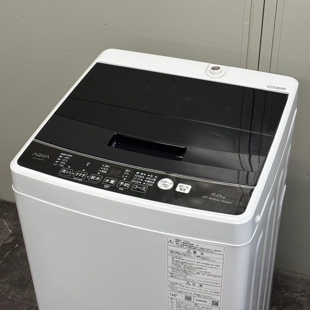 ◇送料込！設置対応◎2023年製AQUA 6kg 全自動洗濯機 AQW-KS6P
