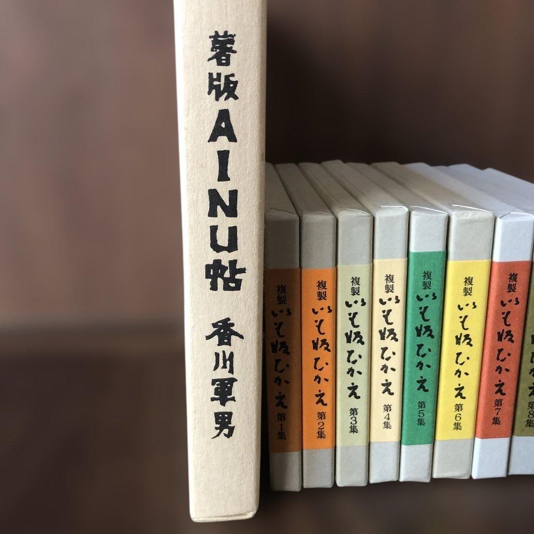 【値引可能】版画　香川軍男