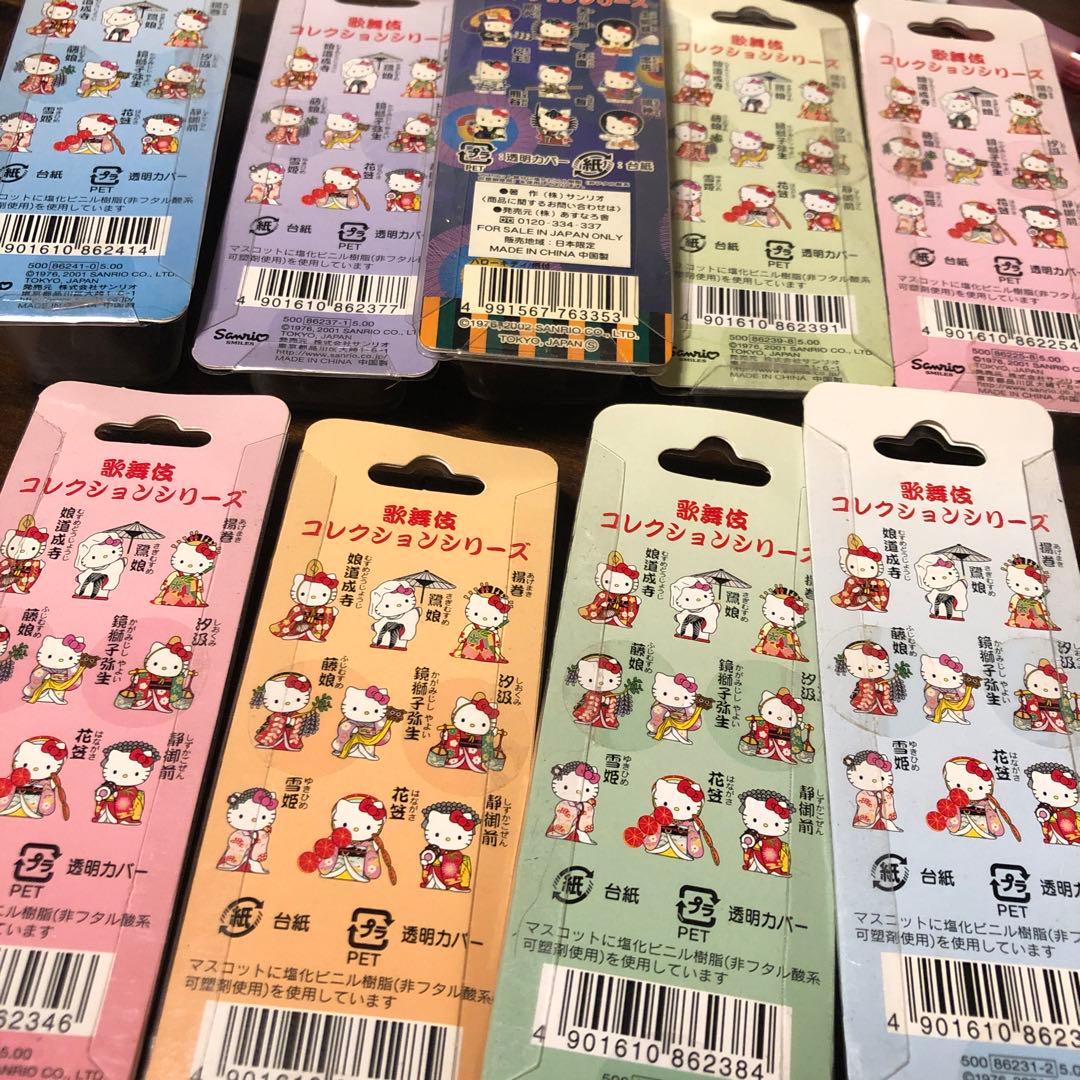 2001年ハローキティ根付　国宝　歌舞伎　9種コンプ
