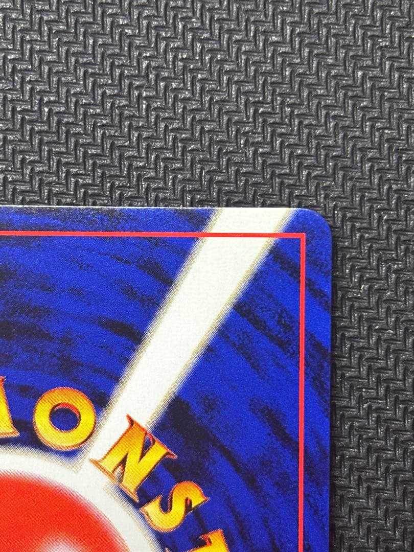 美品　わるいゲンガー ★ 拡張パック第4弾 闇、そして光へ…旧裏