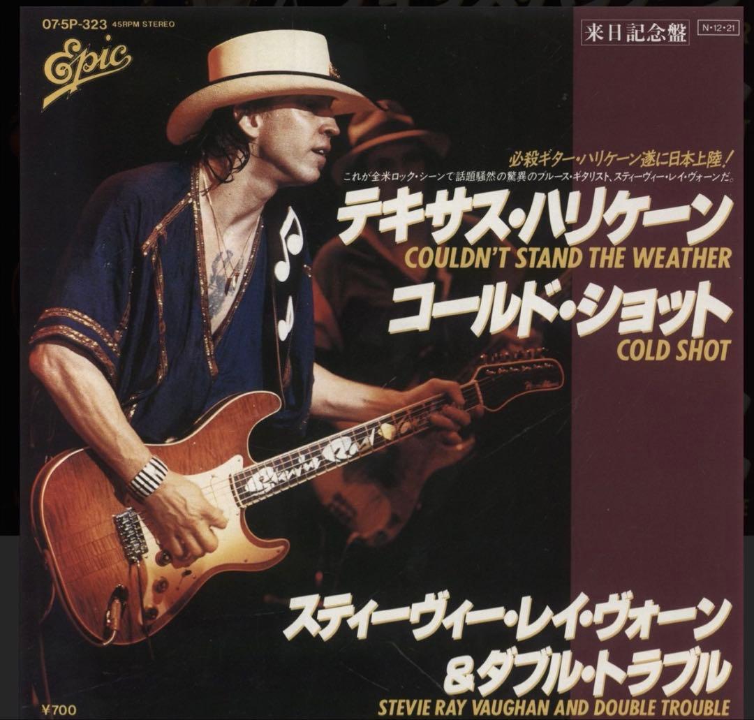 スティービーレイヴォーン　ハミルトン　Main 風コピーギター！　希少！