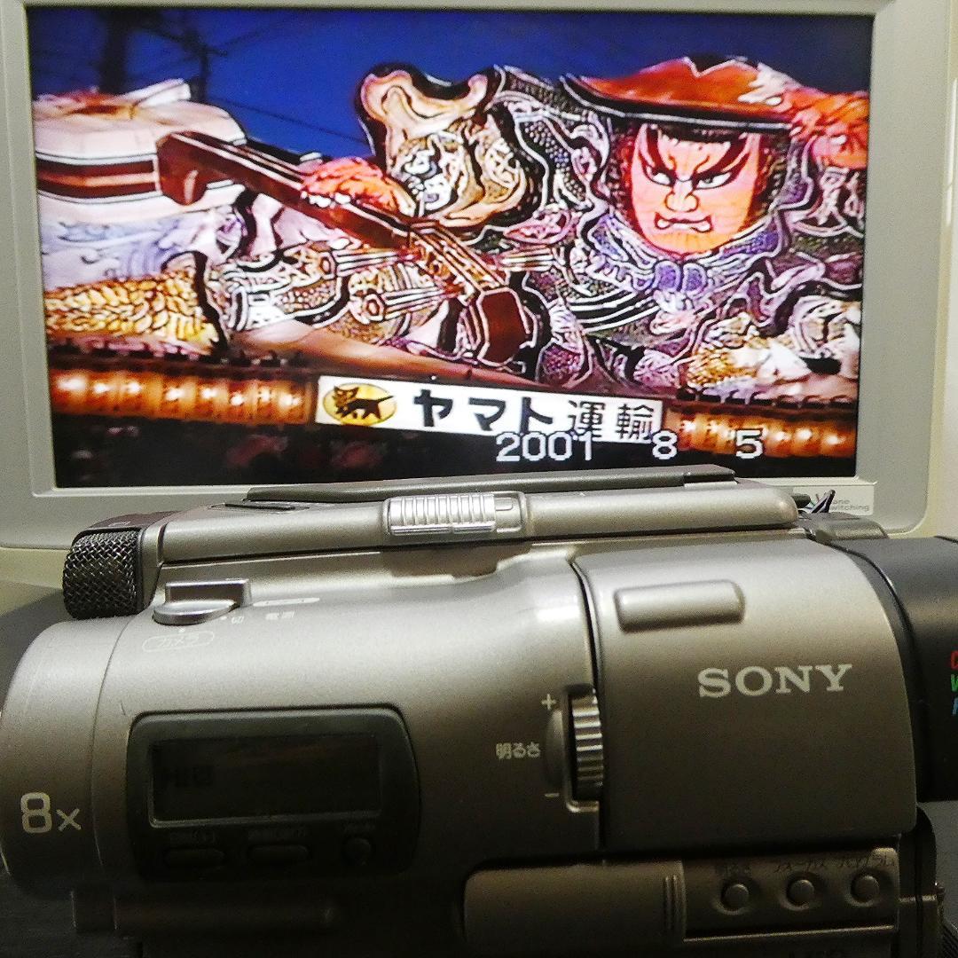 動作良好 ソニーVideoHi8 CCD-TR1 8ミリビデオ　DVD化に最適