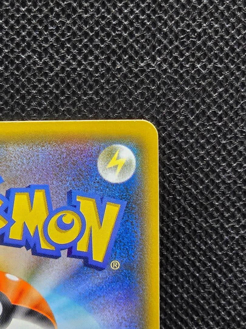 ゲンガー&ミミッキュGX【RR】タッグボルト