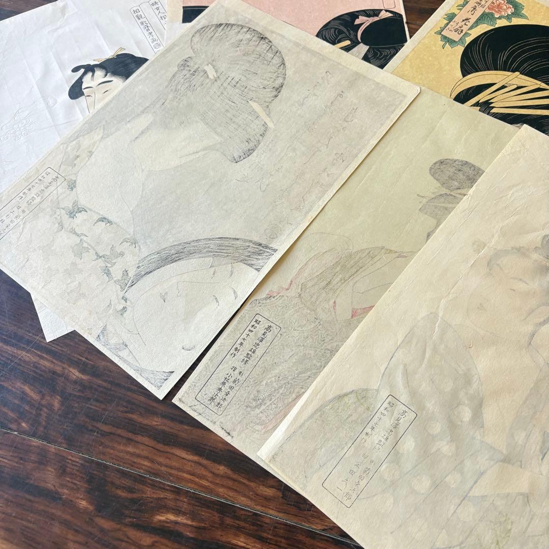 喜多川歌麿 歌麿版画集芳 まとめ 7枚 高見沢研究所 木版画 美人画 浮世絵