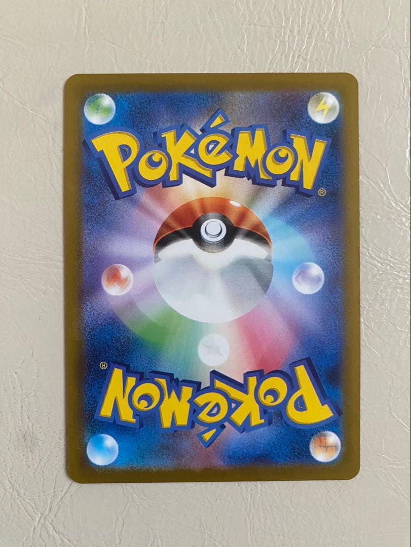 【ポケモンカードゲーム】メガリザードンX ex SAR