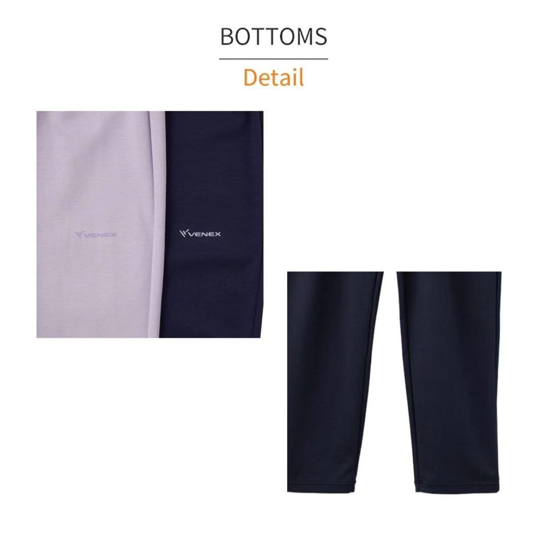 VENEXベネクス リカバリーウェア コンフォートポンチ　m レディース　ぐb