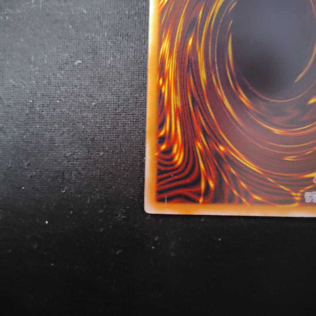 遊戯王　青眼の白龍　レリーフ　1枚　2期　SM