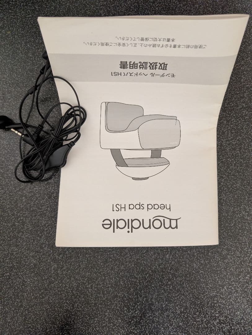 mondiale ヘッドマッサージャー