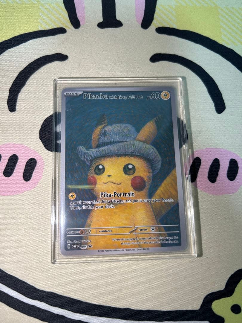 k*2様 ゴッホピカチュウ