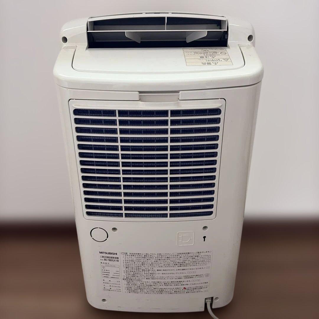 【夜干し対応】三菱 衣類乾燥除湿機 MJ-180GX｜冬の部屋干しに最適