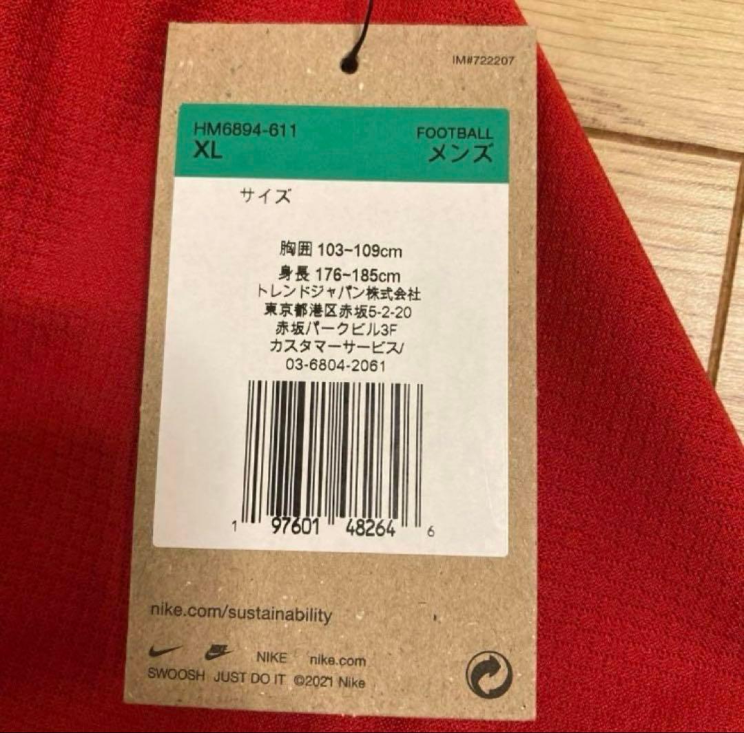 ほ*る様 【お値段ご相談下さい】 浦和レッズ　ユニフォーム　クラブワールドカップ