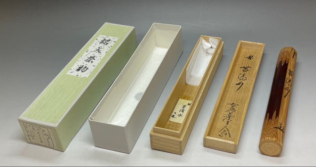 影林宗篤　大徳寺　極楽寺　西垣大道　銘 苔清水　茶杓　共箱(盛蓋) C6