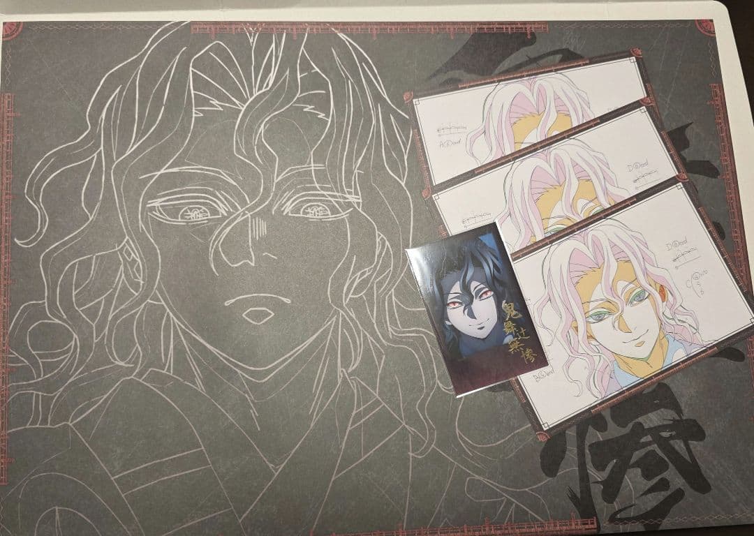 ufotabledining 無惨 ランチョンマットセット