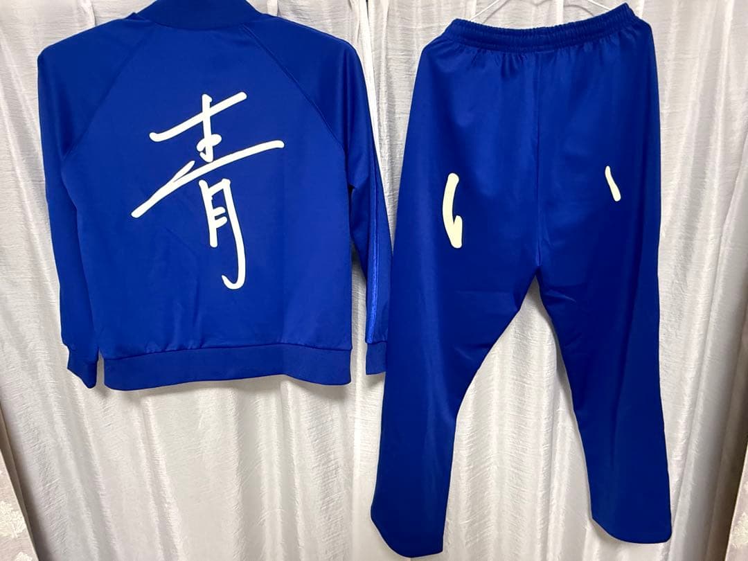 青い人ジャージ2024