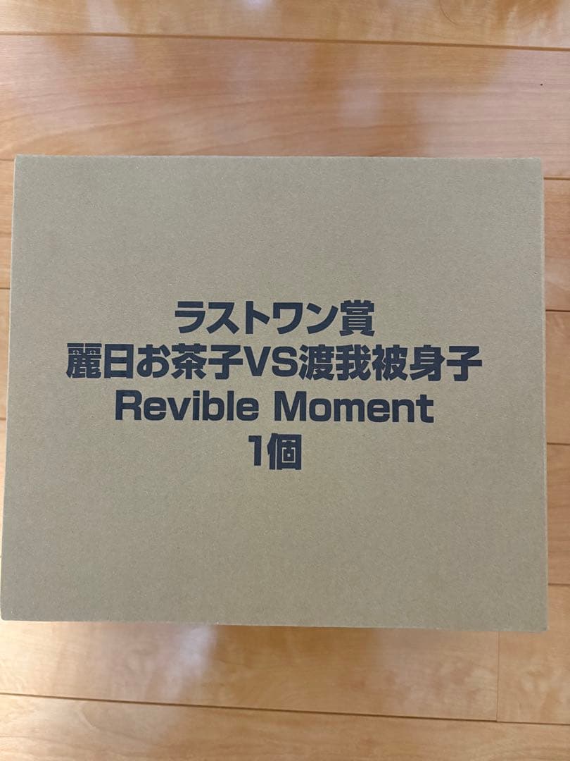 僕のヒーローアカデミア フィギュアセット