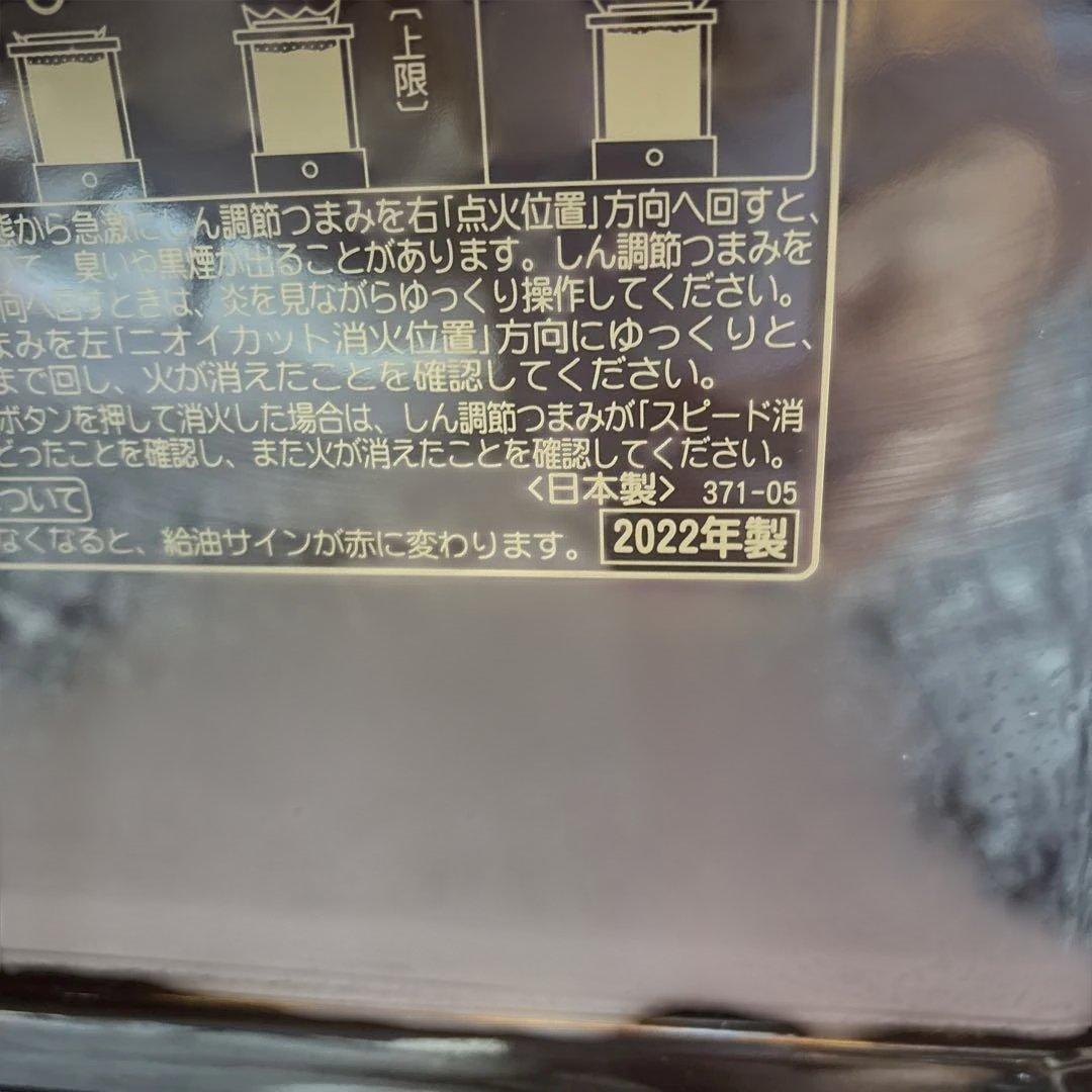 CORONA　RX2922WY 石油ストーブ　ブラウン