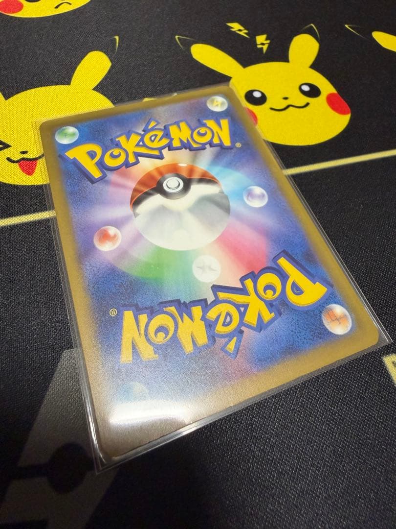 メガゲンガーex SAR センタリング良好