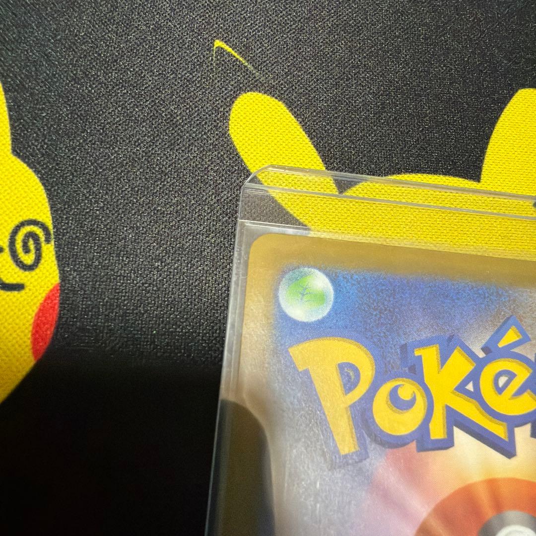 メガゲンガーex SAR センタリング良好