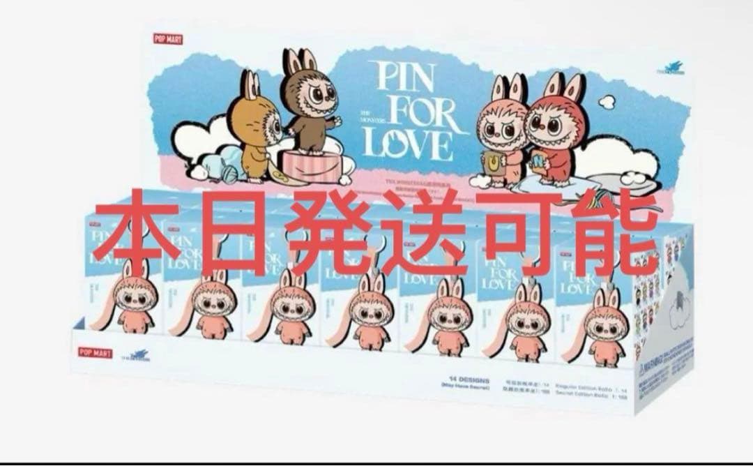 ラブブ　PIN FOR LOVE アソートボックス N-Z
