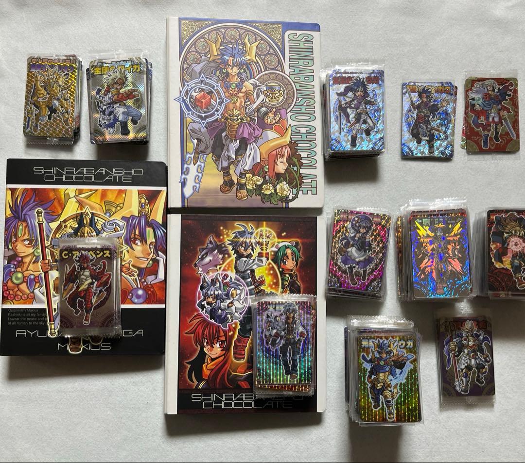 神羅万象チョコ　カード　まとめ　バラ売り不可