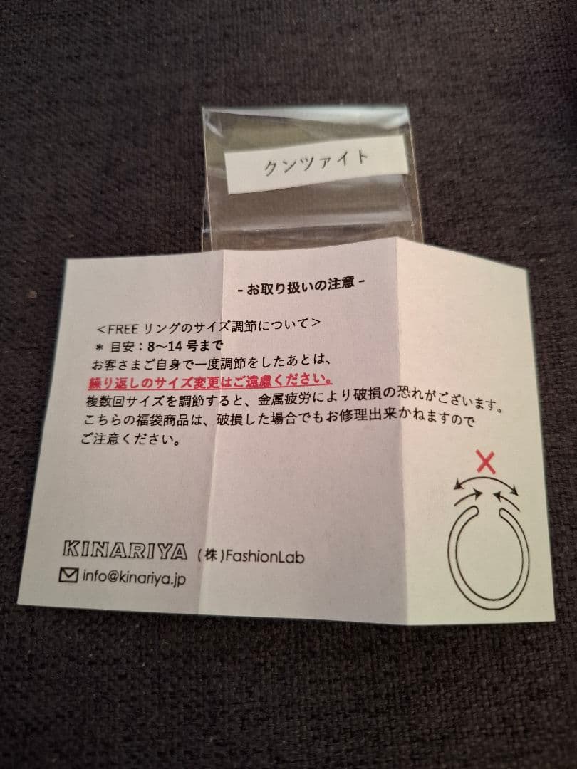 KINARIYA キナリヤ クンツァイト シルバーリング