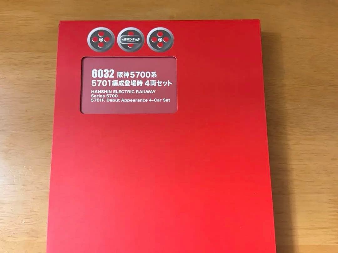 ポポンデッタ6032 阪神5700系