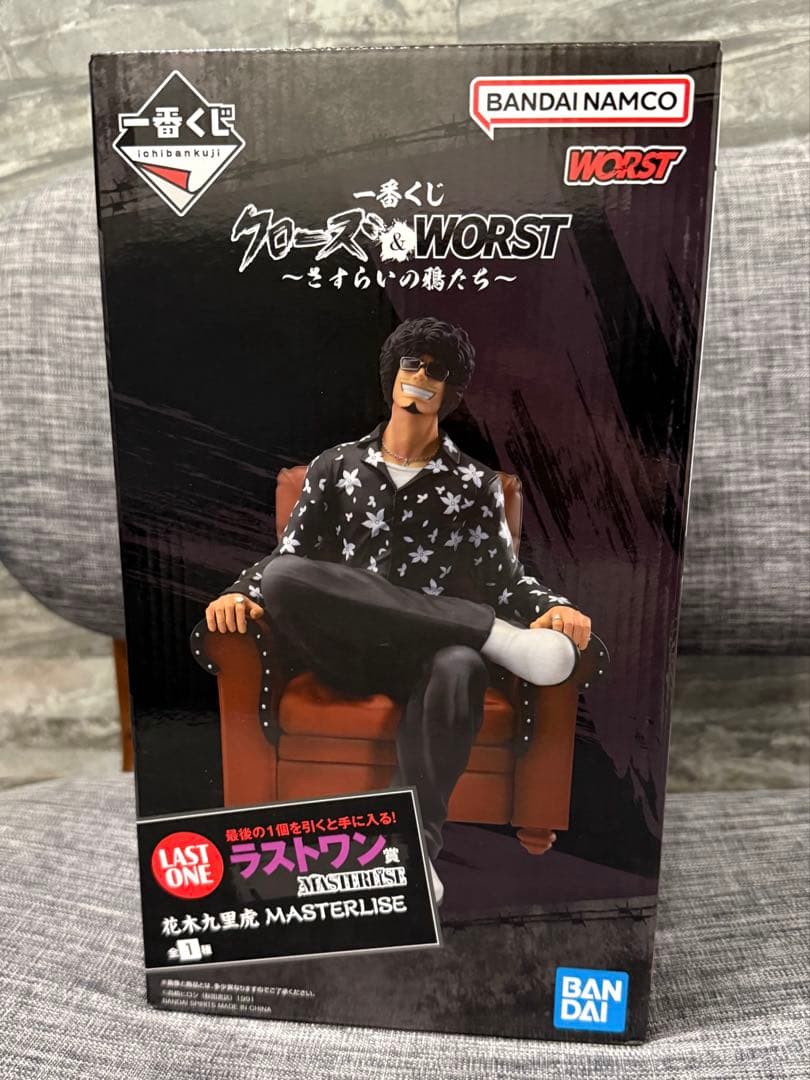 クローズ＆WORST 一番くじ ラストワン賞　花木九里虎 フィギュア 下位賞付