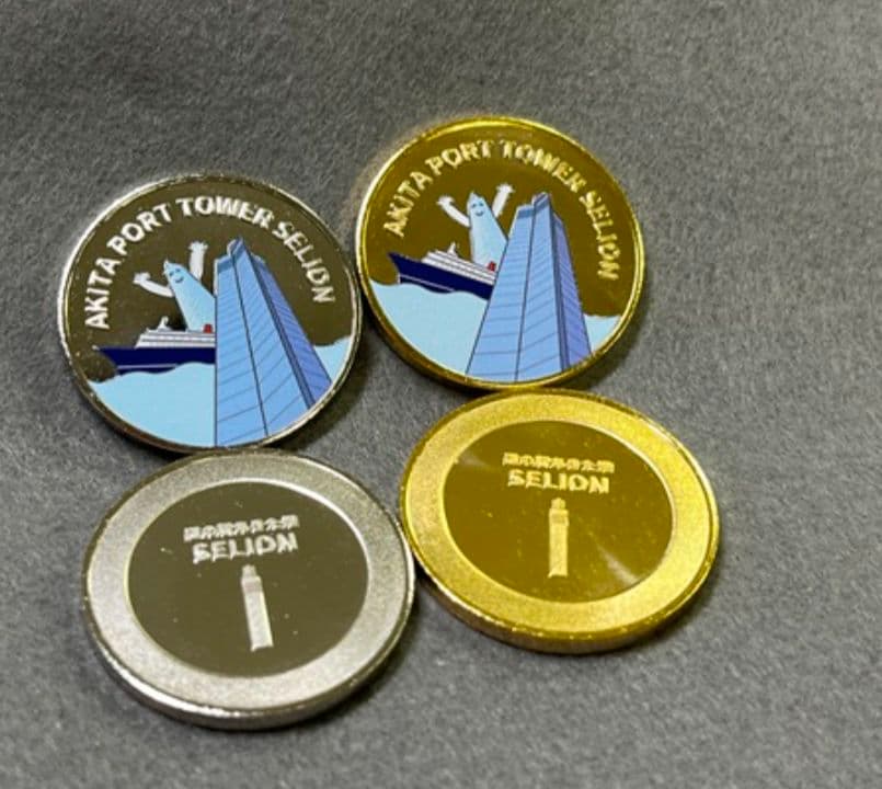 ポートタワーセリオン　記念メダル