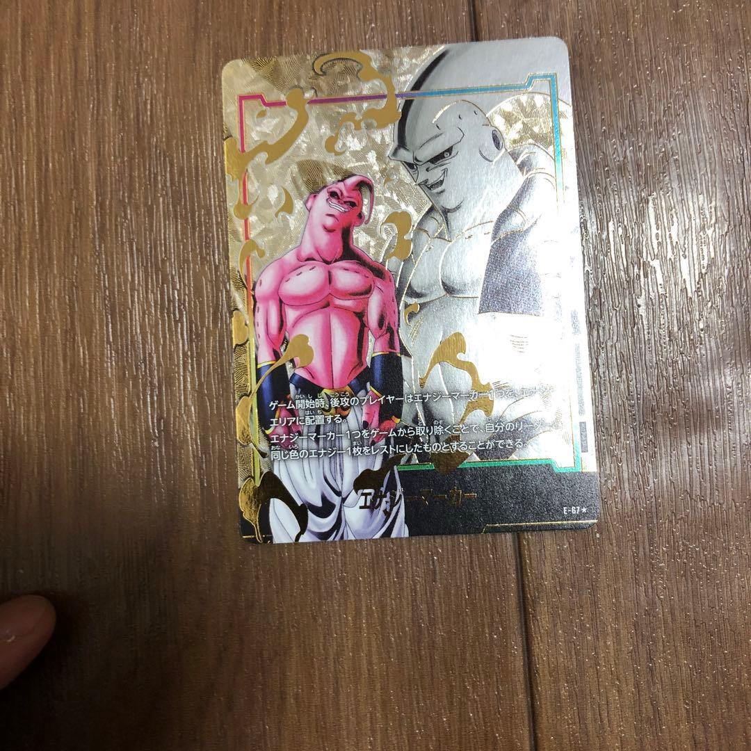 フュージョンワールド３個セット リミテッドパックMANGAver.01 未開封