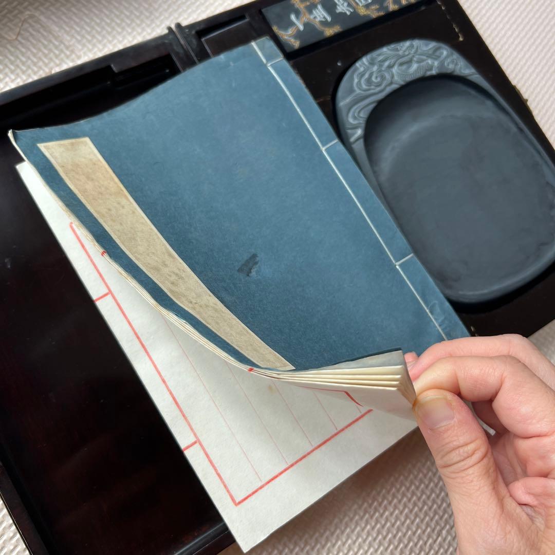 書道セット　龍すずり