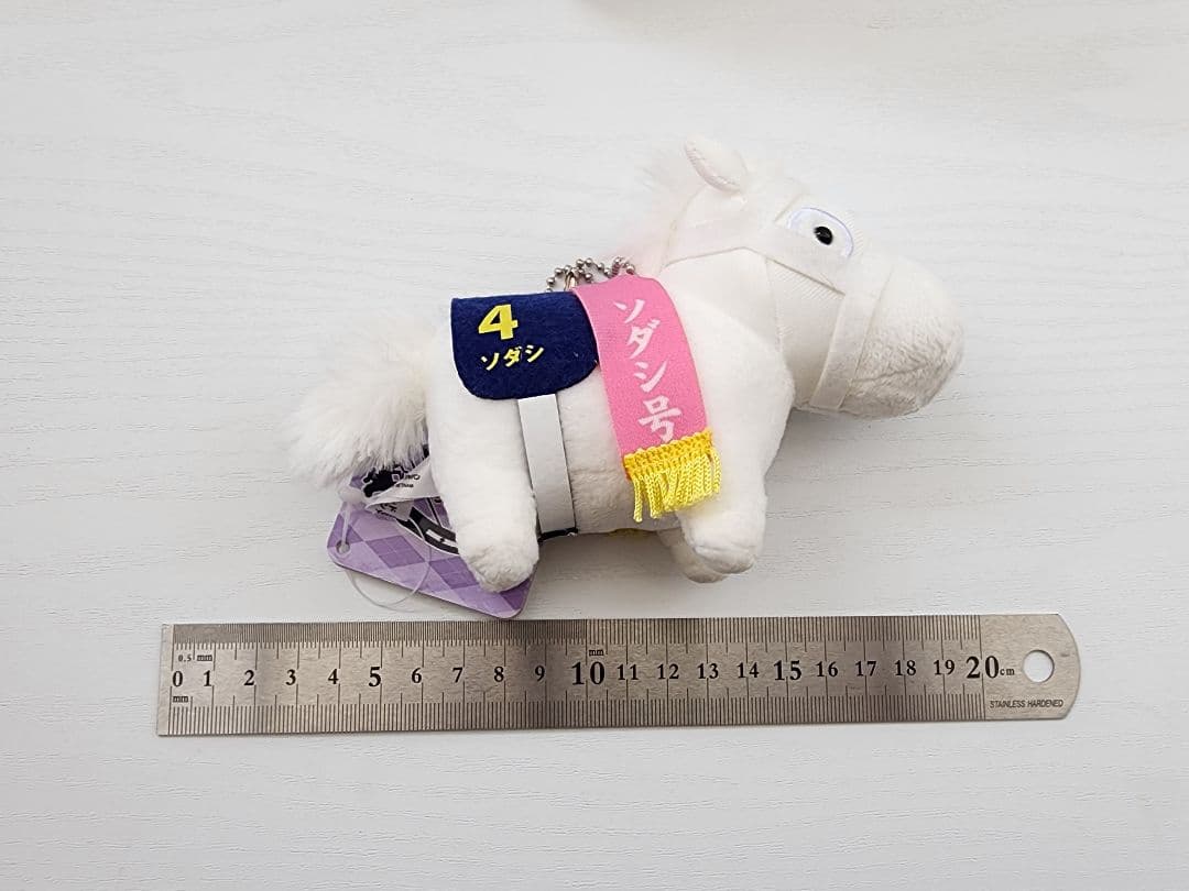 c*。様 サラブレッドコレクション　ボールチェーン　ソダシ　【希少】