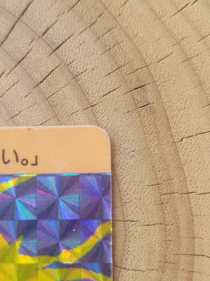 ドラゴンボール カードダス アマダ 0弾 NO.3 ピッコロ大魔王1988年製