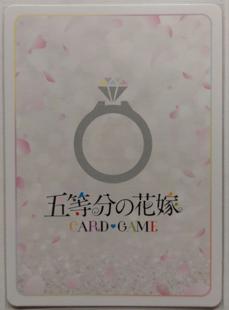 五等分の花嫁カードゲーム 進み続ける日常 SSP これからも続く日々 中野四葉