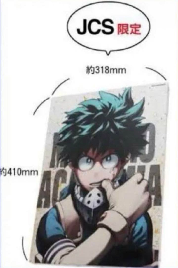 僕のヒーローアカデミア ビジュアルボード 大判 緑谷出久