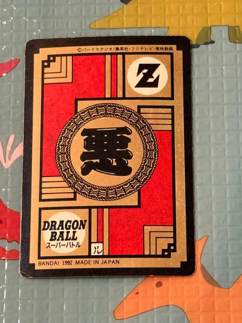 ドラゴンボールカードダス スーパーバトル No114 メタルクウラ 隠れプリズム