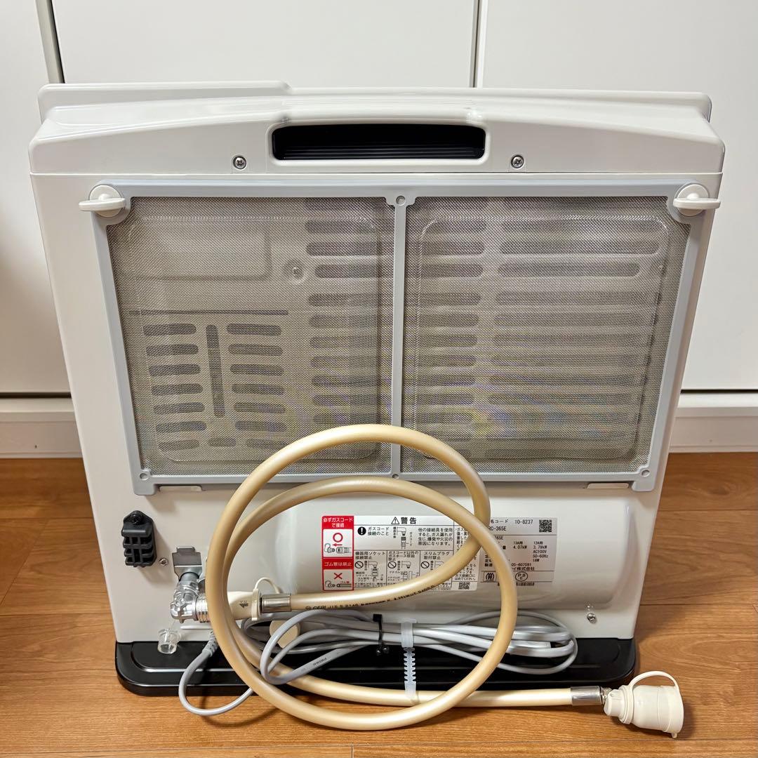 ガスコード（1.5m）付き 新品未使用 都市ガス SRC-365E ホワイト