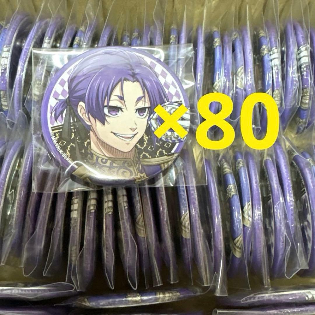 ブルーロック 仮面舞踏会 御影玲王 缶バッジ 80点まとめ ブルロ 缶バ