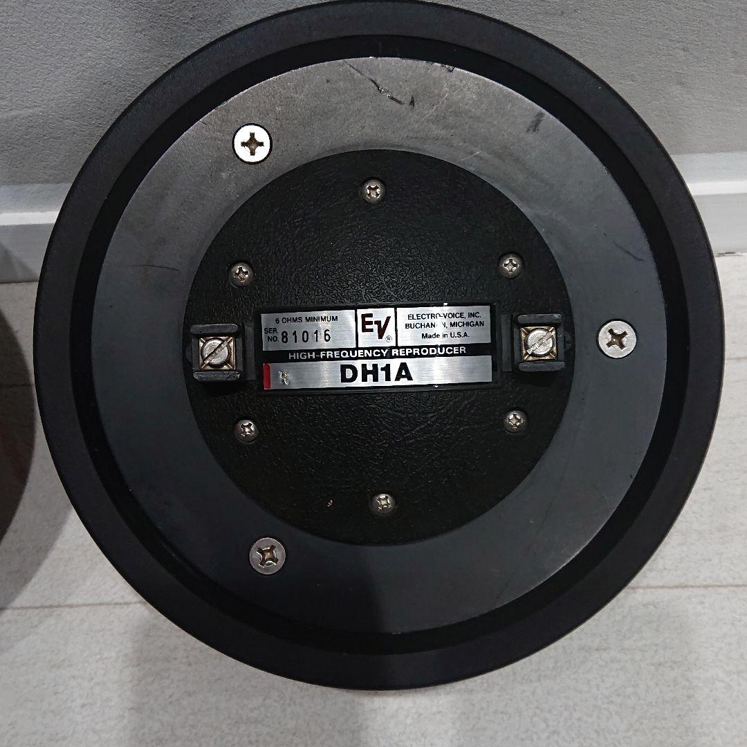 Electro-Voice DH1A エレクトロボイス EV ツイーター 2本